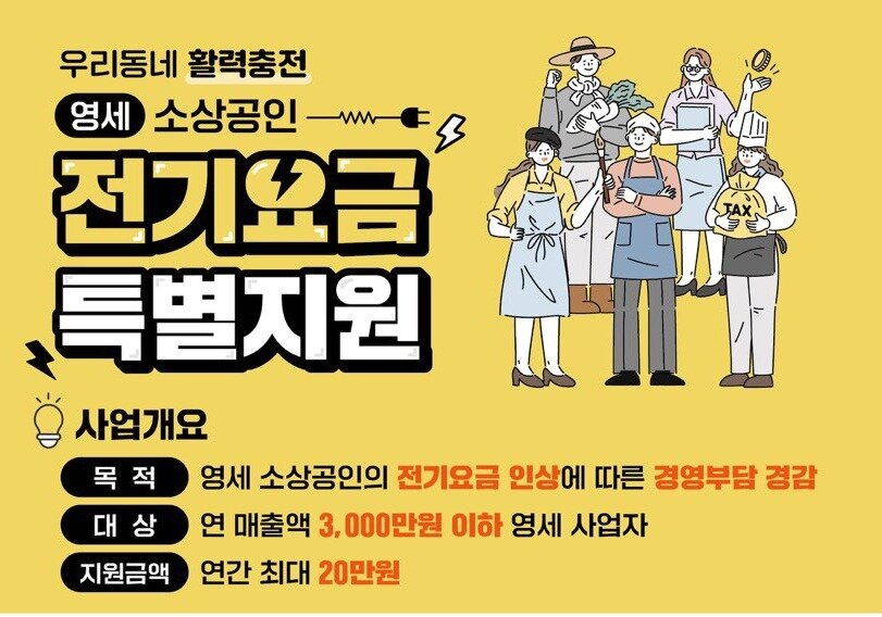 본문 이미지 - (중기부 제공)