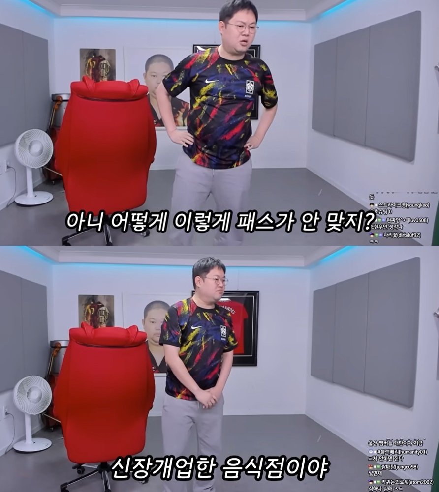 본문 이미지 - (감스트 유튜브 갈무리)