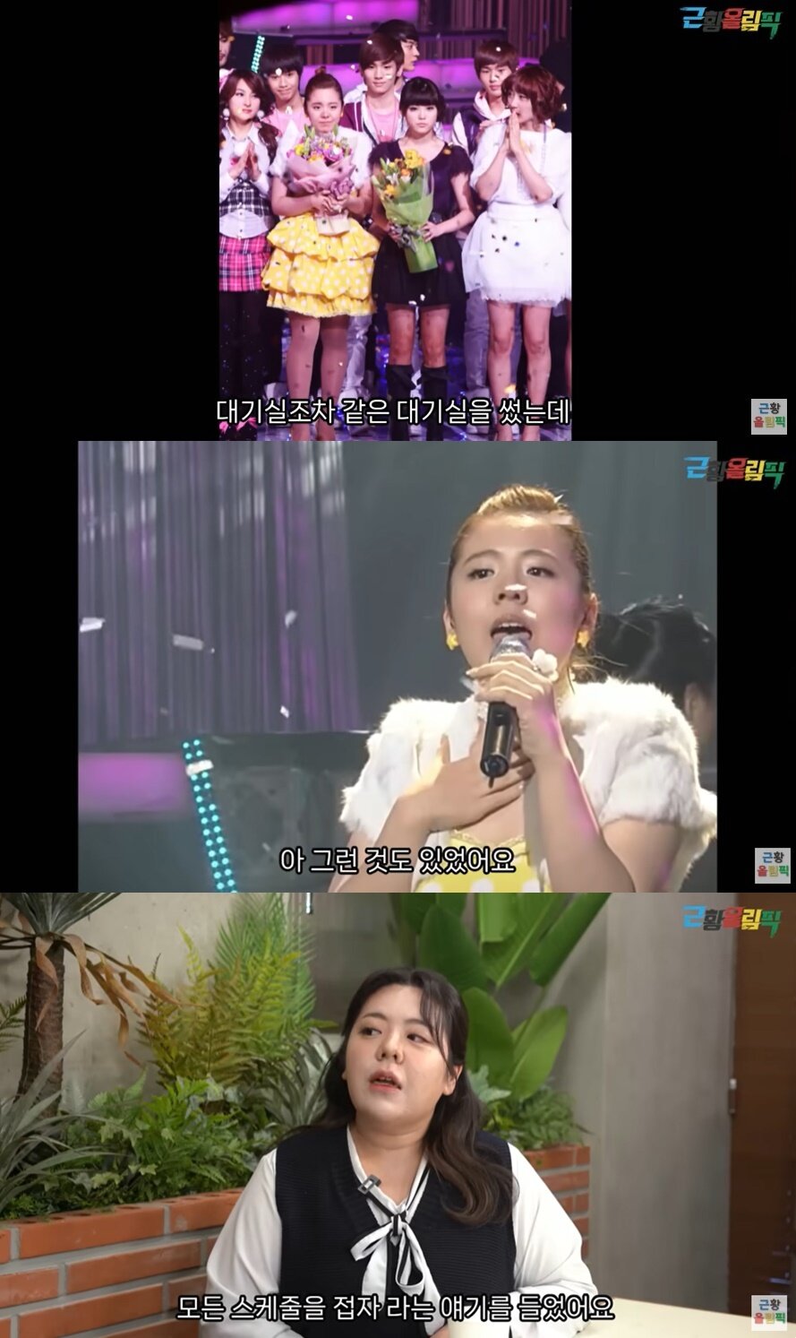 본문 이미지 - (유튜브 채널 '근황올림픽' 갈무리)