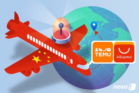 본문 이미지 - ⓒ News1 김지영 디자이너