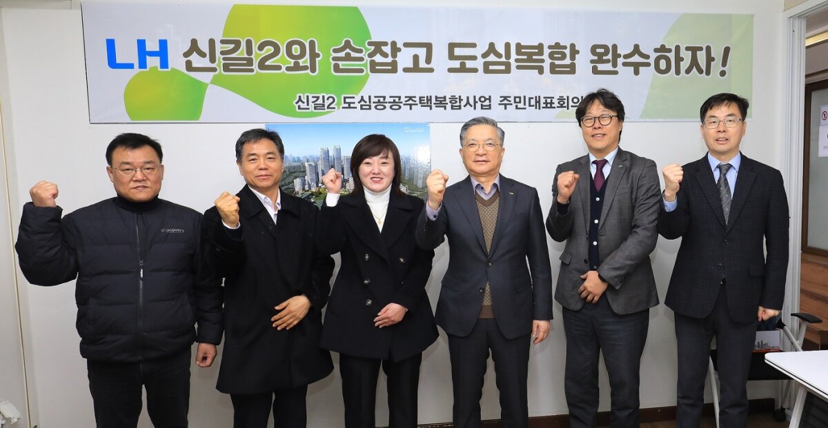 (LH 제공)