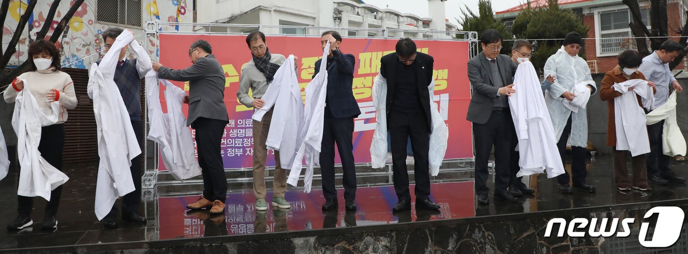본문 이미지 - 전라북도 의사회 회원들이 15일 전북 전주시 풍남문광장에서 &#39;필수의료 정책 패키지, 의대증원 정책 강행&#39; 규탄대회를 열고 의사 가운을 벗는 퍼포먼스를 하고 있다. 2024.2.15/뉴스1 ⓒ News1 유경석 기자