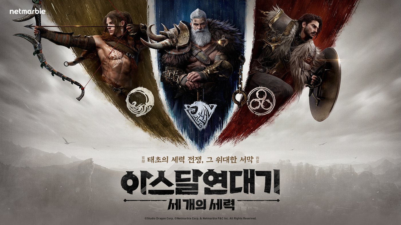 아스달 연대기 게임 내 3개 세력의 대표 이미지&#40;넷마블 제공&#41;