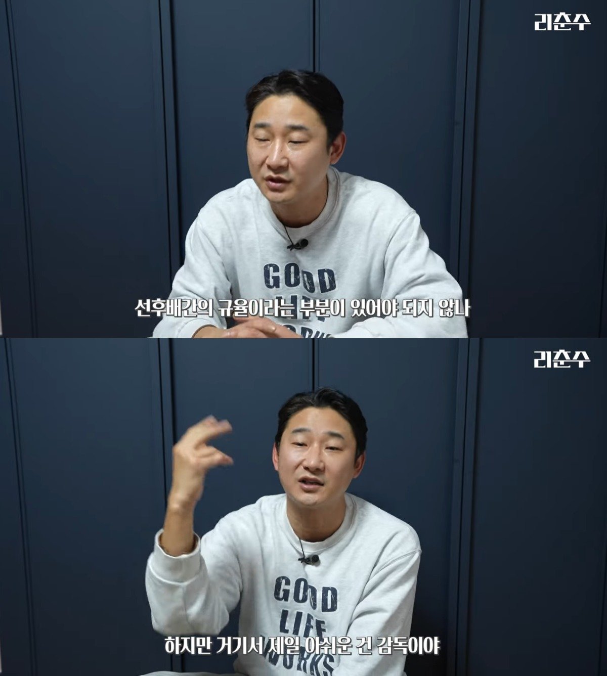 본문 이미지 - ('리춘수[이천수]' 갈무리)