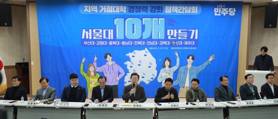 서울대 재정 지원, 다른 거점 국립대보다 최대 5배 많아