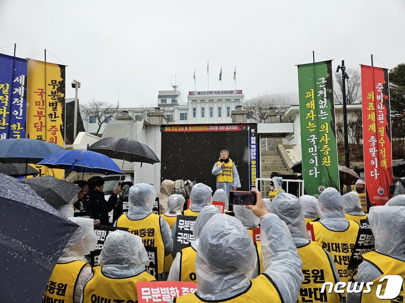 강원도의사회가 15일 강원도청 앞에서 의대 정원 증원 반대하는 퍼포먼스를 하고 있다.2024.2.15 한귀섭 기자