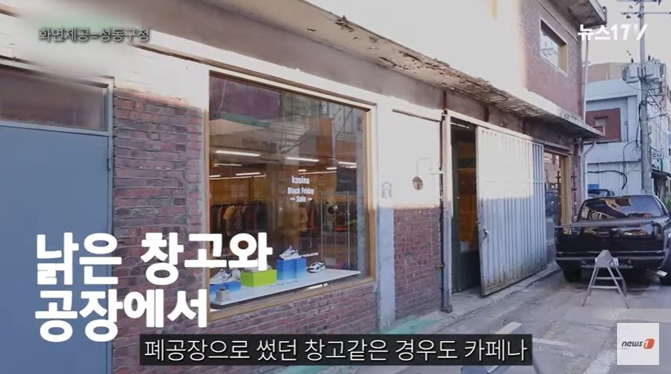 본문 이미지 - (뉴스1TV 갈무리)