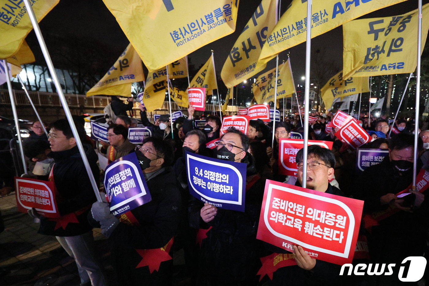 서울시의사회 회원들이 15일 오후 서울 용산구 전쟁기념관 앞에서 열린 의대 정원 증원 저지를 위한 궐기대회에서 구호를 외치고 있다. 2024.2.15/뉴스1 ⓒ News1 신웅수 기자