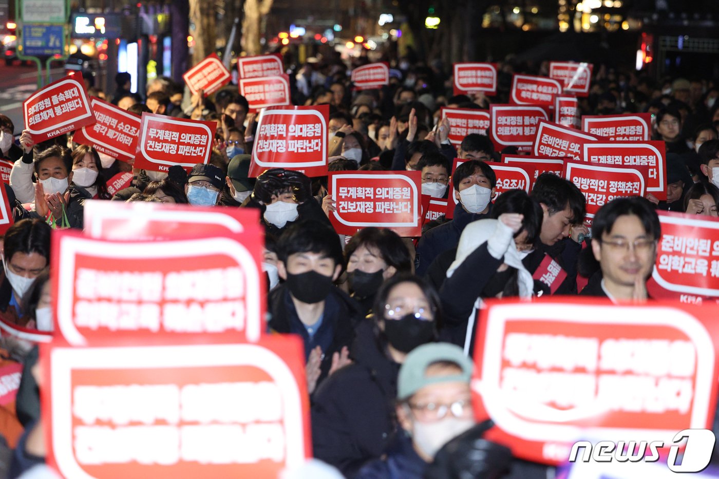 서울시의사회 회원들이 15일 오후 서울 용산구 전쟁기념관 앞에서 열린 의대 정원 증원 저지를 위한 궐기대회에서 구호를 외치고 있다. 2024.2.15/뉴스1 ⓒ News1 신웅수 기자