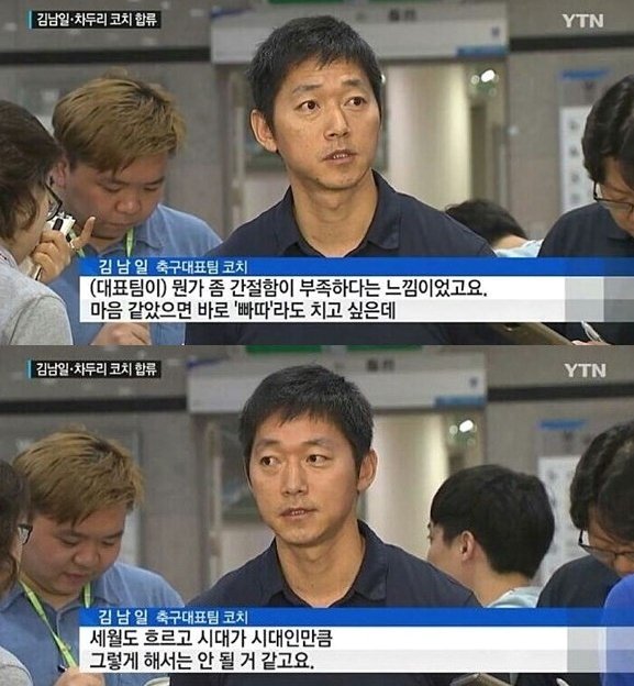 &#40;YTN 갈무리&#41;