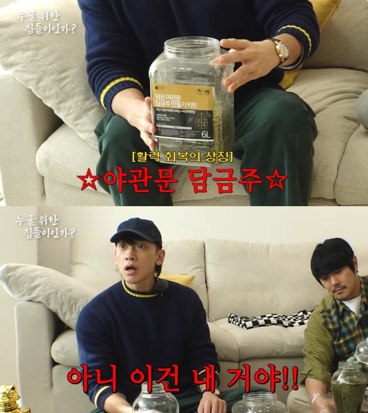 본문 이미지 - ('시즌비시즌' 갈무리)