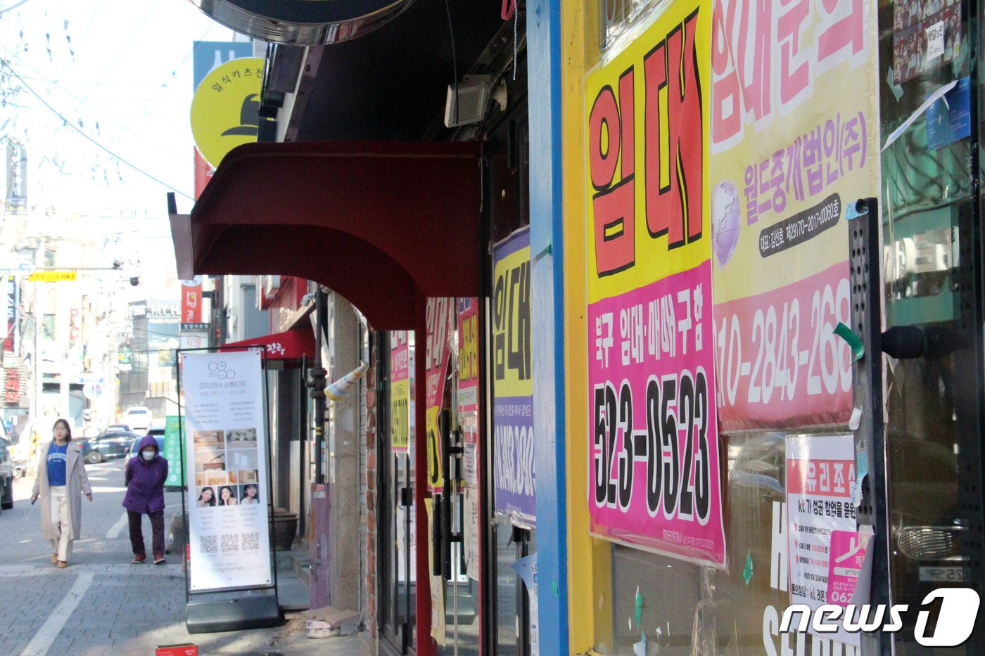 본문 이미지 - 16일 북구 용봉동 전남대 후문 상가 일대에 상가 임대를 알리는 팻말이 붙어있다. 2024.2.16/뉴스1 ⓒ News1 박지현 기자