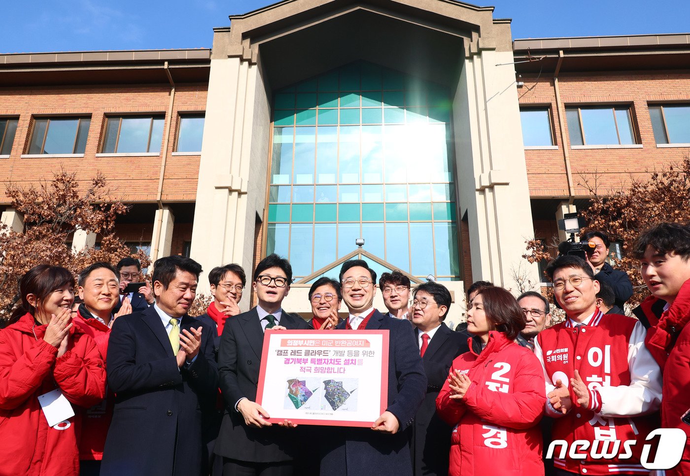 한동훈 국민의힘 비상대책위원장이 16일 경기도 의정부시 가능동에 위치한 주한미군 반환공여지 &#39;캠프 레드클라우드&#39;를 방문, 김윤용 경기북부공론포럼 상임대표로부터 경기북도 설치에 관한 건의푯말을 받고 있다. &#40;공동취재&#41; 2024.2.16/뉴스1 ⓒ News1 구윤성 기자