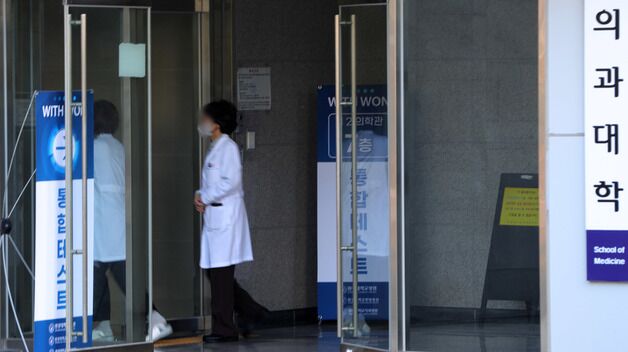 원광대학교 의대생들도 복귀…내년 2월까지 겨울방학 없이 수업 계속