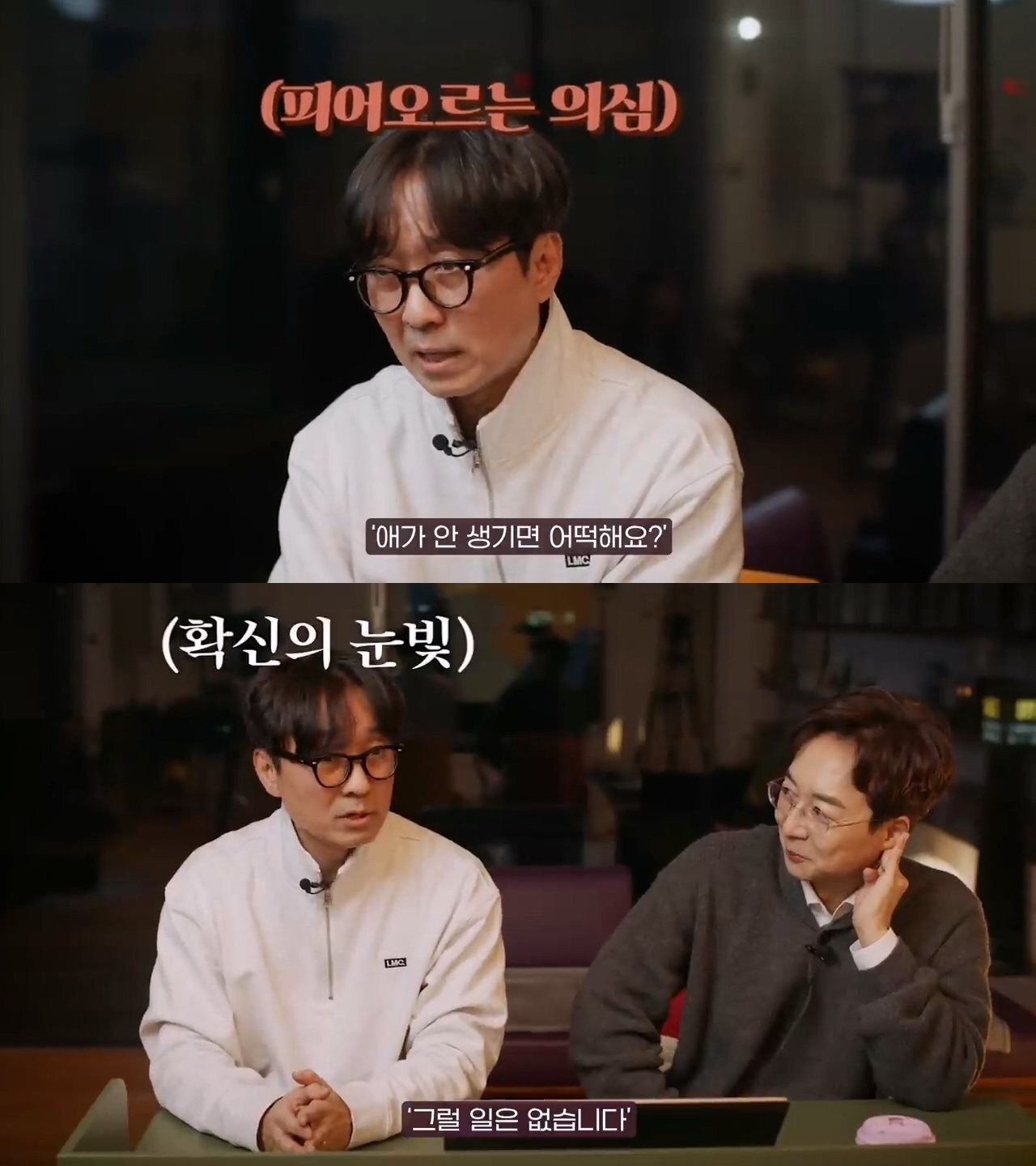 본문 이미지 - ('셜록현준' 갈무리)