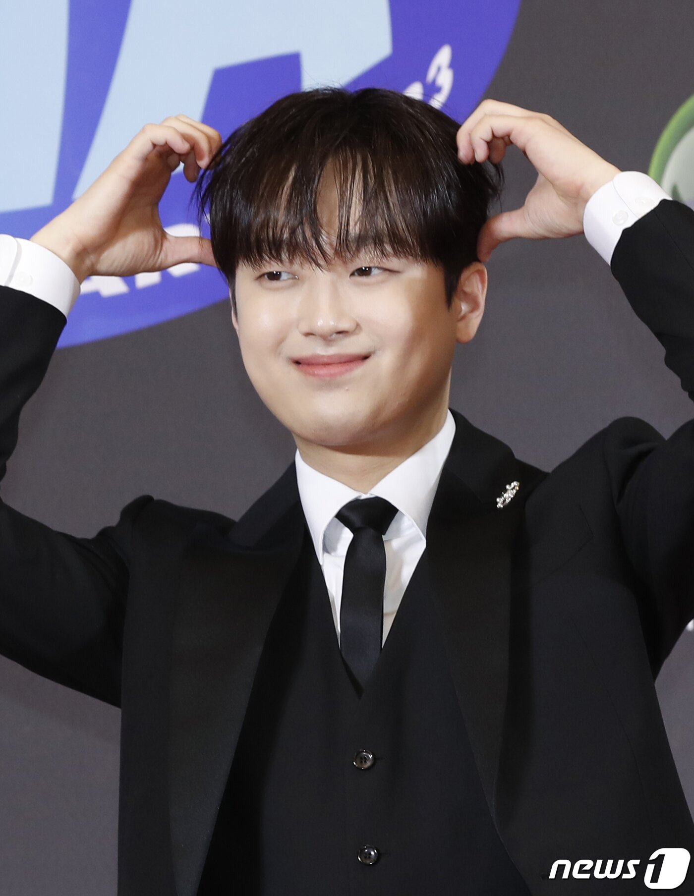 이찬원, 귀여운 곰돌이 하트