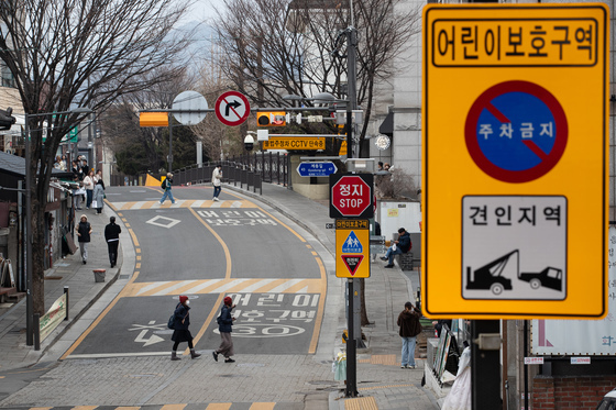 '밤엔 50㎞' 스쿨존 속도제한 완화 추진…"도로상황, 주민의견 반영해야"