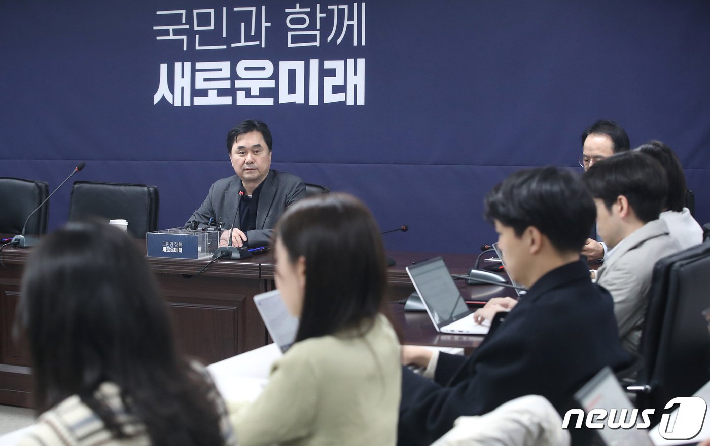본문 이미지 - 김종민 개혁신당 최고위원이 18일 오전 서울 여의도 새로운미래 중앙당 회의실에서 열린 정치 현안 관련 기자간담회에서 발언을 하고 있다. 2024.2.18/뉴스1 ⓒ News1 임세영 기자