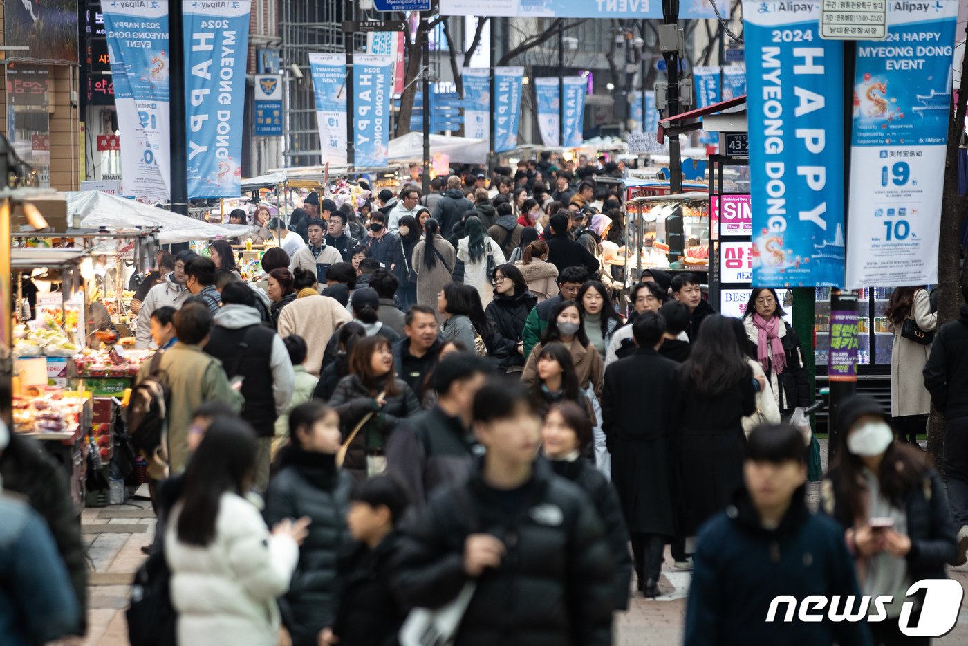서울 명동거리가 시민들과 관광객들로 붐비고 있다. 2024.2.18/뉴스1 ⓒ News1 유승관 기자