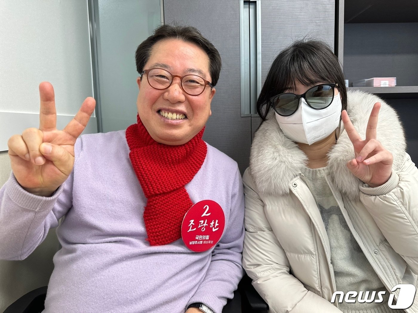 본문 이미지 - 조광한 국민의힘 경기 남양주병 후보와 정예린 조광한 선거사무소 홍보본부장