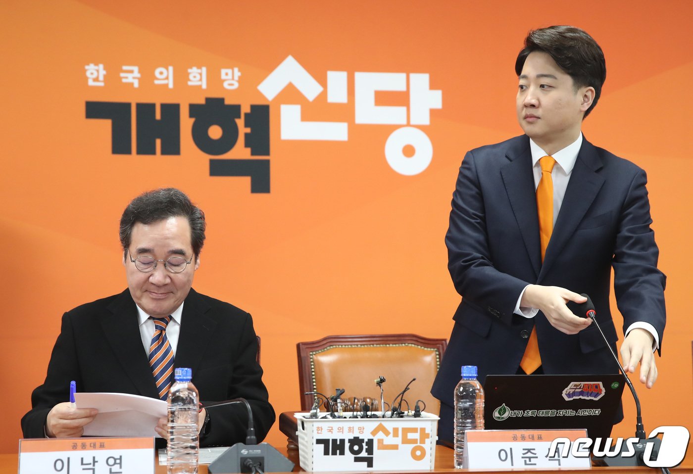 본문 이미지 - 이낙연·이준석 개혁신당 공동대표가 19일 오전 서울 여의도 국회에서 열린 개혁신당 최고위원회의에 참석하고 있다. 2024.2.19/뉴스1 ⓒ News1 임세영 기자