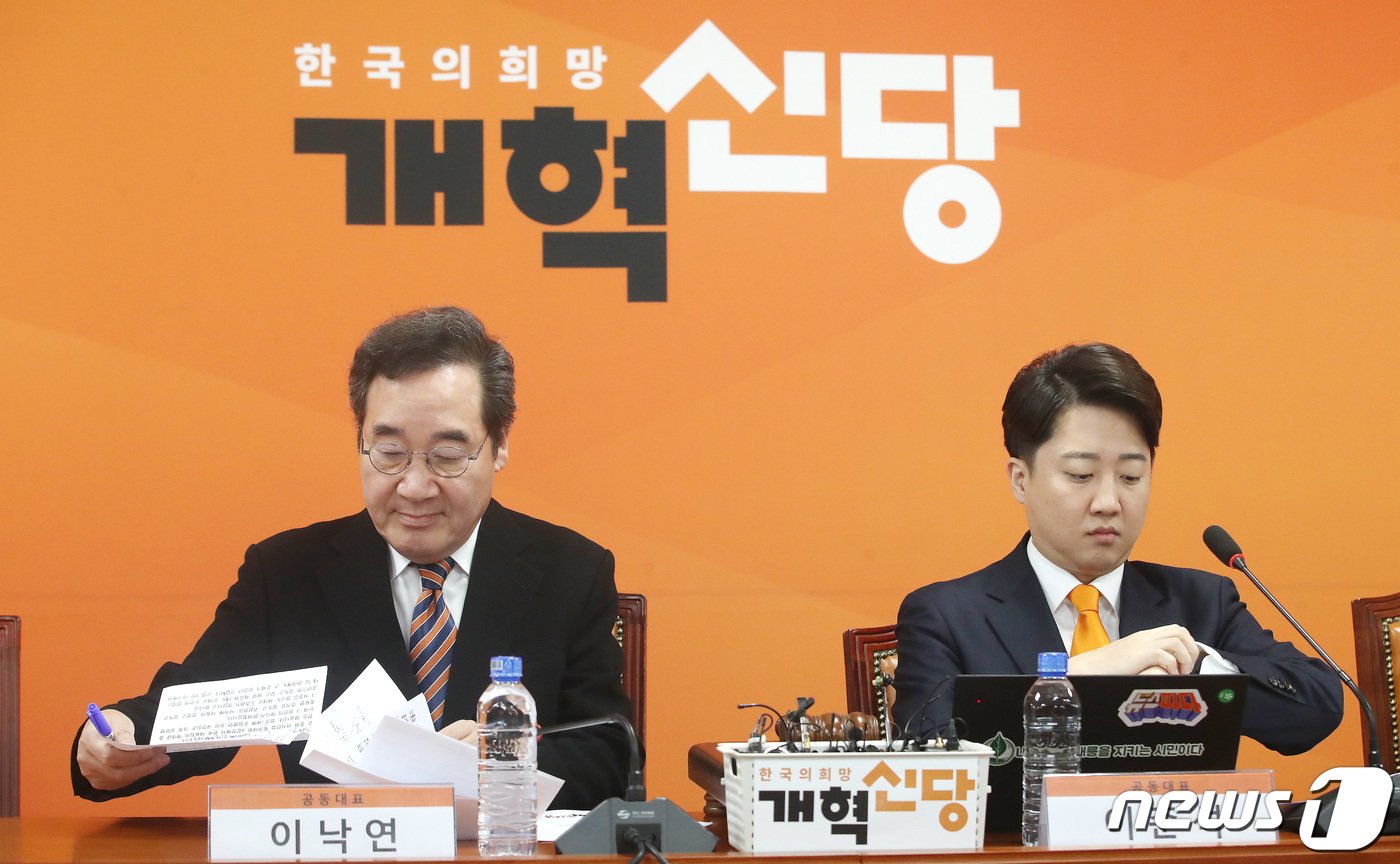 본문 이미지 - 이낙연·이준석 개혁신당 공동대표가 19일 오전 서울 여의도 국회에서 열린 개혁신당 최고위원회의에 참석해 자리에 앉아 있다. 2024.2.19/뉴스1 ⓒ News1 임세영 기자