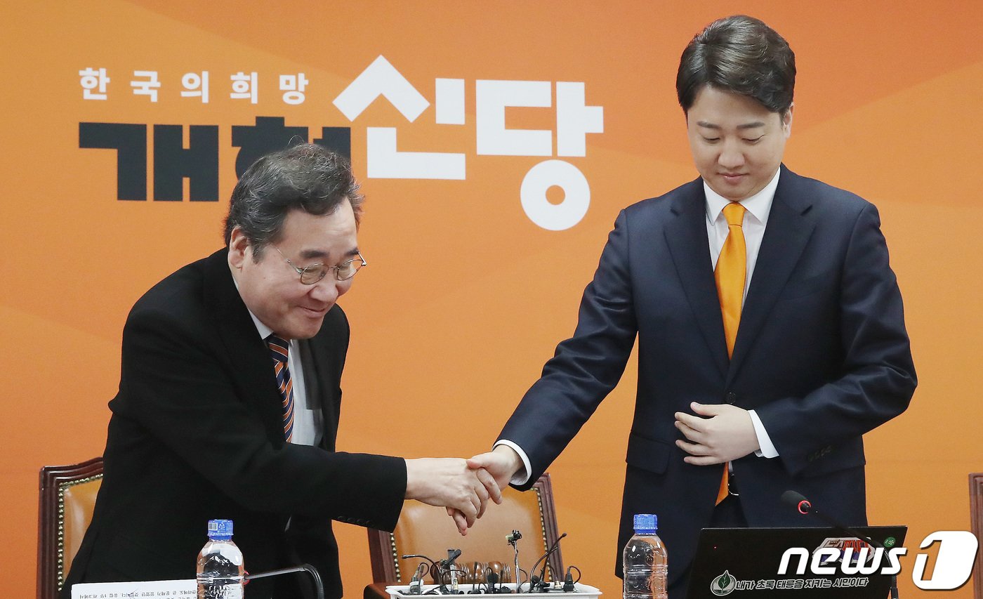 본문 이미지 - 이낙연·이준석 개혁신당 공동대표가 19일 오전 서울 여의도 국회에서 열린 개혁신당 최고위원회의에서 악수를 나누고 있다. 2024.2.19/뉴스1 ⓒ News1 임세영 기자