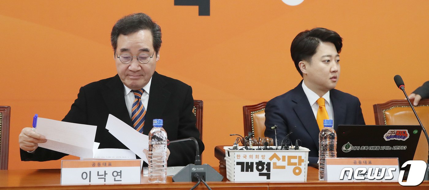본문 이미지 - 이낙연·이준석 개혁신당 공동대표가 19일 오전 서울 여의도 국회에서 열린 개혁신당 최고위원회의에 참석해 자리에 앉아 있다. 2024.2.19/뉴스1 ⓒ News1 임세영 기자