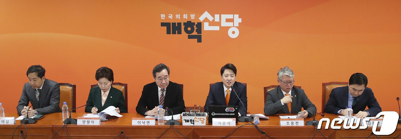 본문 이미지 - 이준석 개혁신당 공동대표가 19일 오전 서울 여의도 국회에서 열린 개혁신당 최고위원회의에서 발언을 하고 있다. 2024.2.19/뉴스1 ⓒ News1 임세영 기자