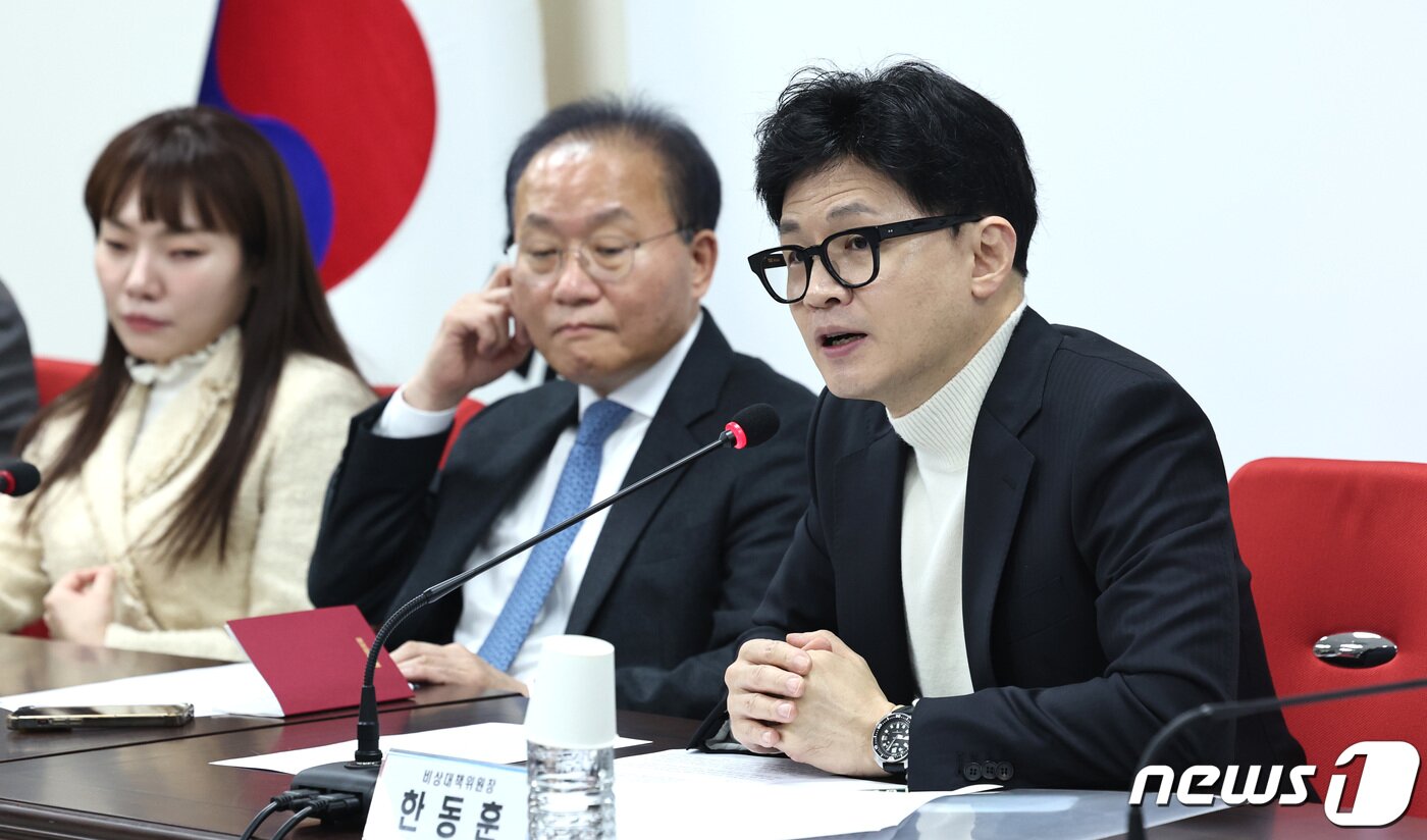 본문 이미지 - 한동훈 국민의힘 비상대책위원장이 19일 오전 서울 여의도 중앙당사에서 열린 비대위 회의에서 모두발언을 하고 있다. 2024.2.19/뉴스1 ⓒ News1 구윤성 기자