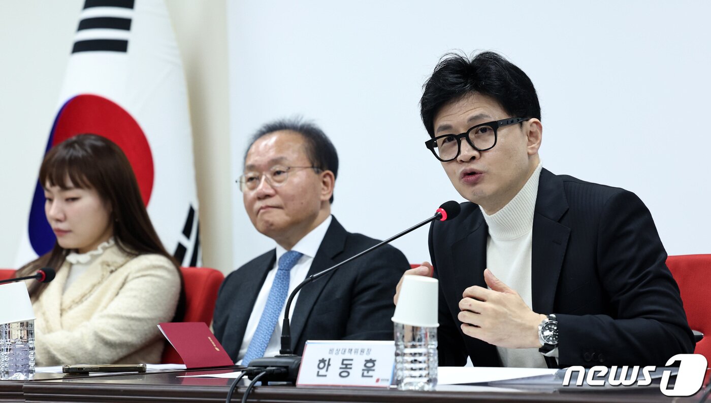 본문 이미지 - 한동훈 국민의힘 비상대책위원장이 19일 오전 서울 여의도 중앙당사에서 열린 비대위 회의에서 모두발언을 하고 있다. 2024.2.19/뉴스1 ⓒ News1 구윤성 기자