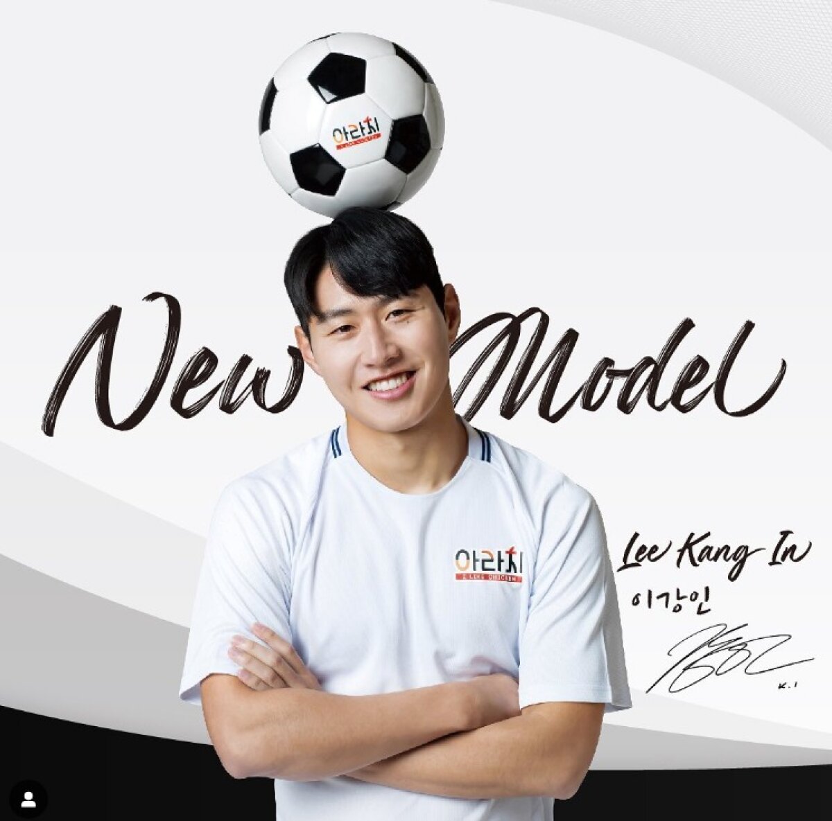 (아라치 치킨 인스타그램 갈무리)