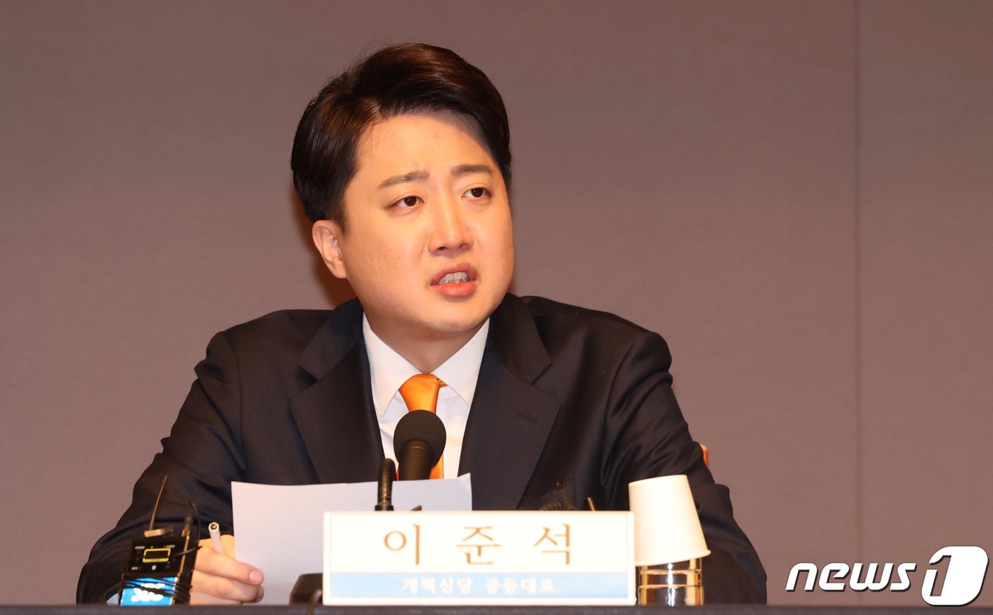 본문 이미지 - 이준석 개혁신당 공동대표가 19일 오전 서울 프레스센터에서 열린 관훈클럽 초청 토론회에서 기조연설을 하고 있다. 2024.2.19/뉴스1 ⓒ News1 국회사진취재단