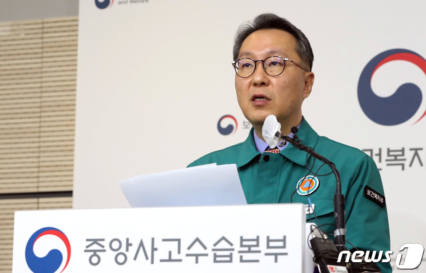 본문 이미지 - 박민수 중앙사고수습본부 부본부장&#40;보건복지부 제2차관&#41;이 19일 오전 세종시 정부세종청사에서 의료개혁과 의사 집단행동에 대한 정부의 입장을 발표하고 있다.2024.2.19/뉴스1 ⓒ News1 김기남 기자