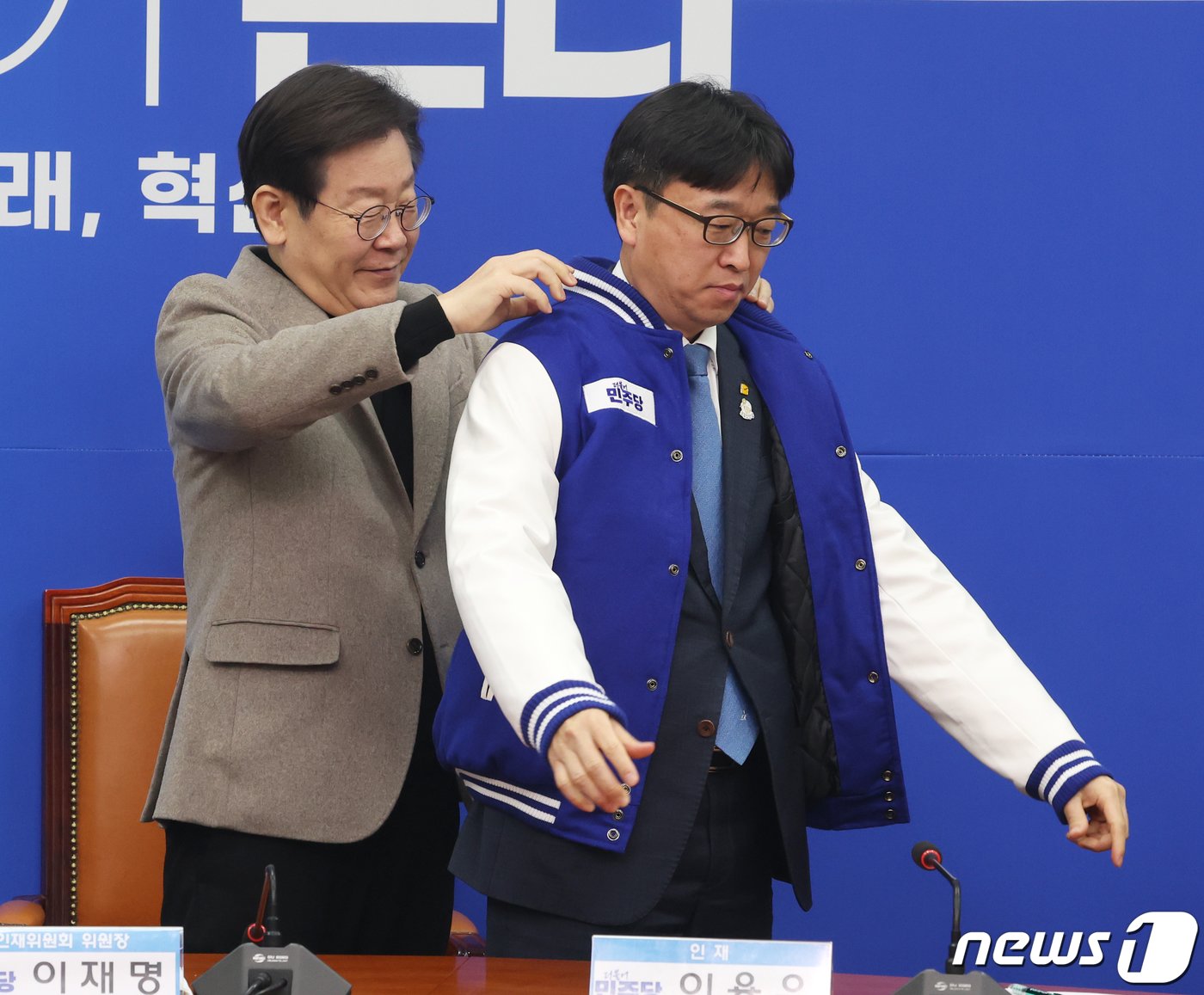 본문 이미지 - 이재명 더불어민주당 대표가 19일 서울 여의도 국회에서 열린 23, 24, 25차 인재 영입 환영식에서 이용우 변호사게 민주당 옷을 선물하고 있다. 2024.2.19/뉴스1 ⓒ News1 송원영 기자