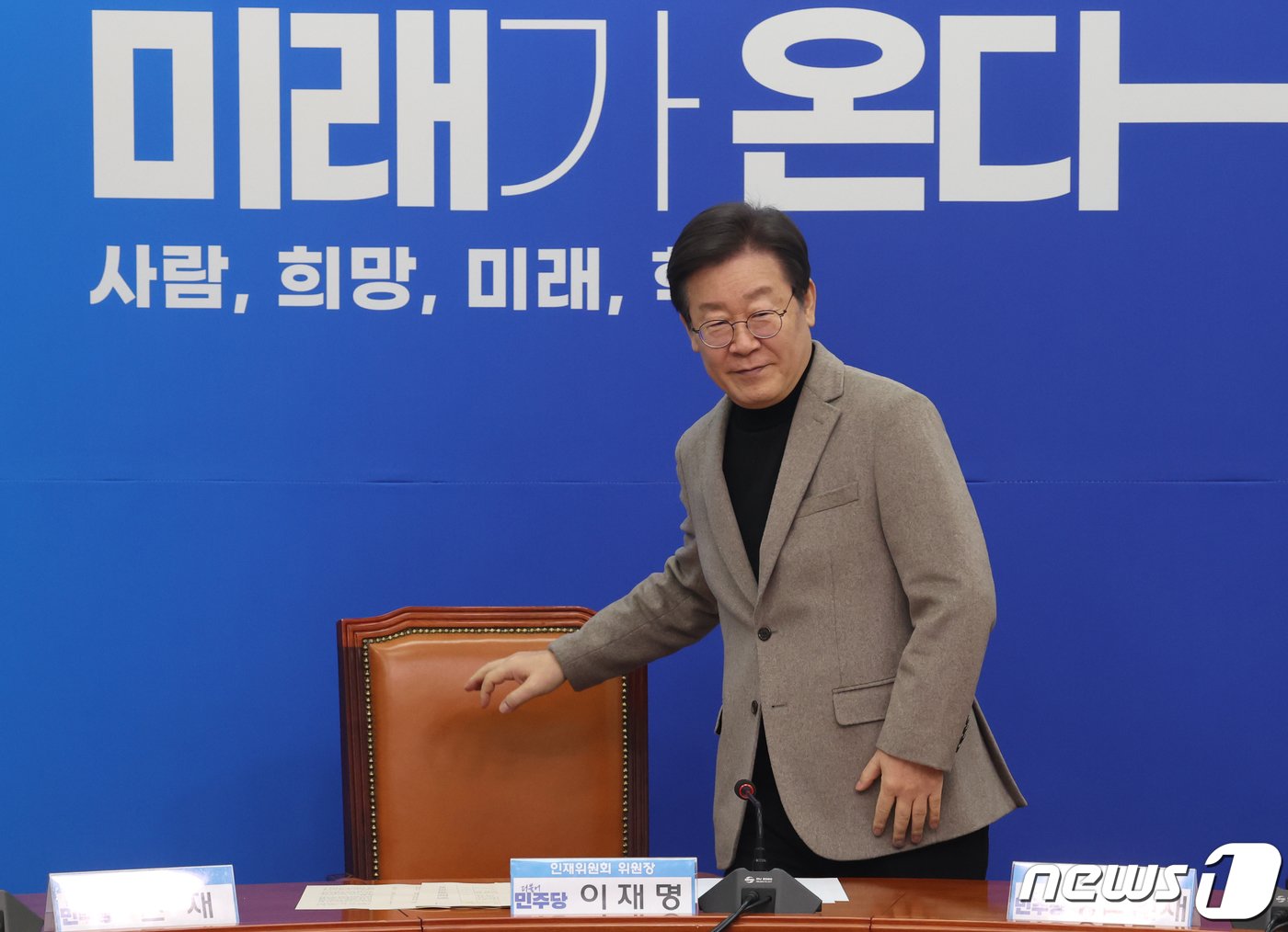 본문 이미지 - 이재명 더불어민주당 대표가 19일 서울 여의도 국회에서 열린 23, 24, 25차 인재 영입 환영식에 참석하고 있다. 2024.2.19/뉴스1 ⓒ News1 송원영 기자