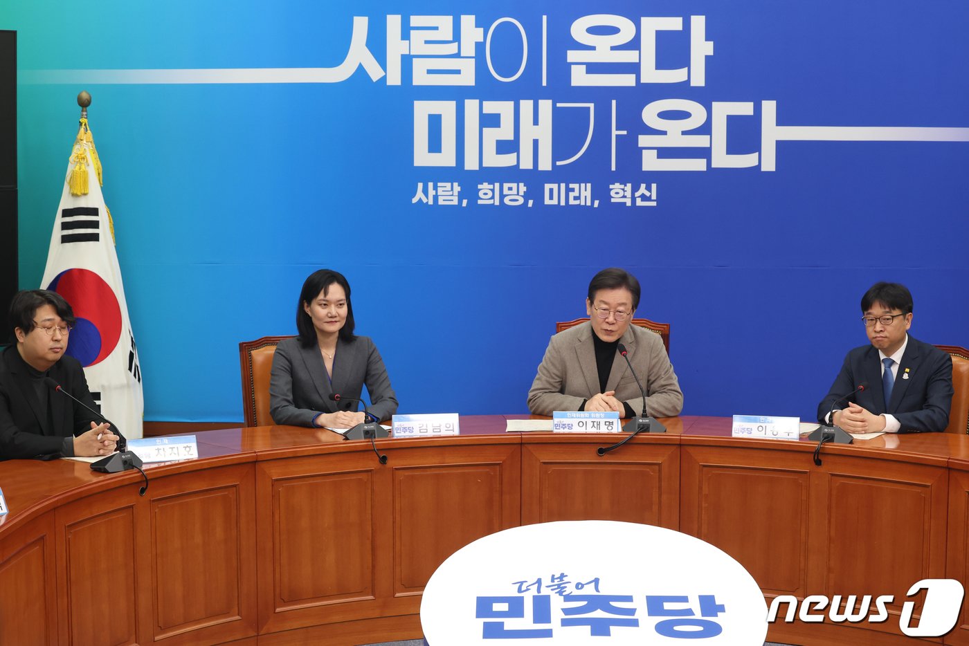 본문 이미지 - 이재명 더불어민주당 대표가 19일 서울 여의도 국회에서 열린 23, 24, 25차 인재 영입 환영식에서 발언을 하고 있다. 2024.2.19/뉴스1 ⓒ News1 송원영 기자