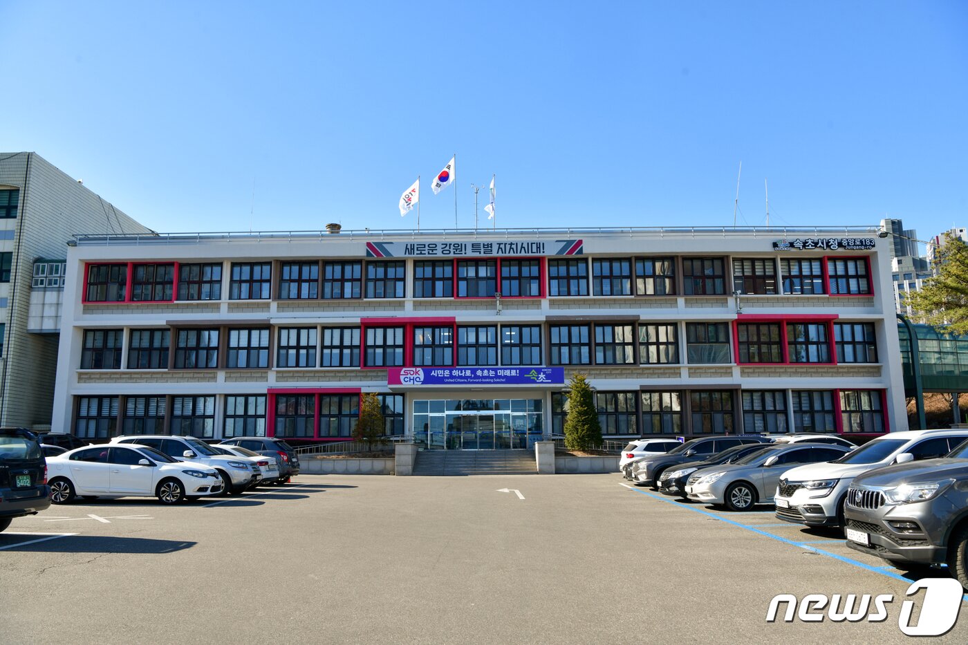 본문 이미지 - 강원 속초시청 전경.(속초시 제공, 재판매 및 DB 금지)