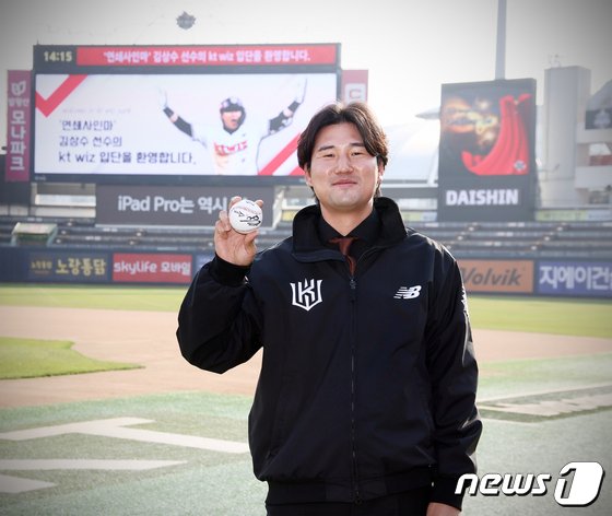 본문 이미지 - '연쇄사인마'라는 별명으로 잘 알려진 김상수. (KT 제공)