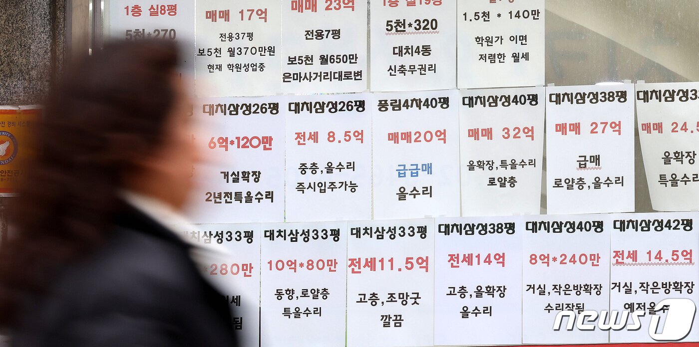 본문 이미지 - 19일 서울 강남구 부동산 중개사무소에 전세·월세 시세가 붙어있다. 2024.2.19/뉴스1 ⓒ News1 박지혜 기자