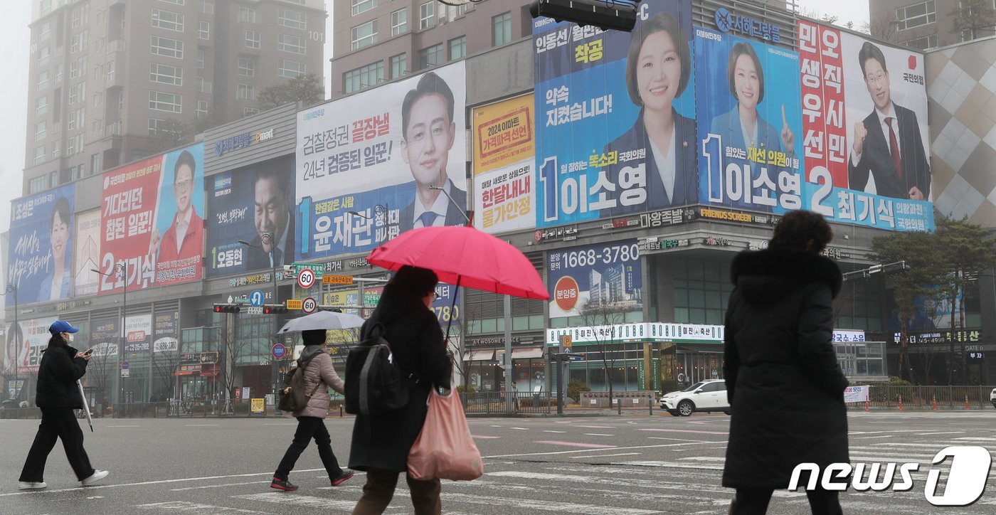 제22대 국회의원 선거를 51일 앞둔 19일 오후 경기 의왕시 오전동의 한 건물 외벽에 의왕·과천 선거구 예비후보들의 홍보 현수막이 부착돼 있다. 2024.2.19/뉴스1 ⓒ News1 김영운 기자