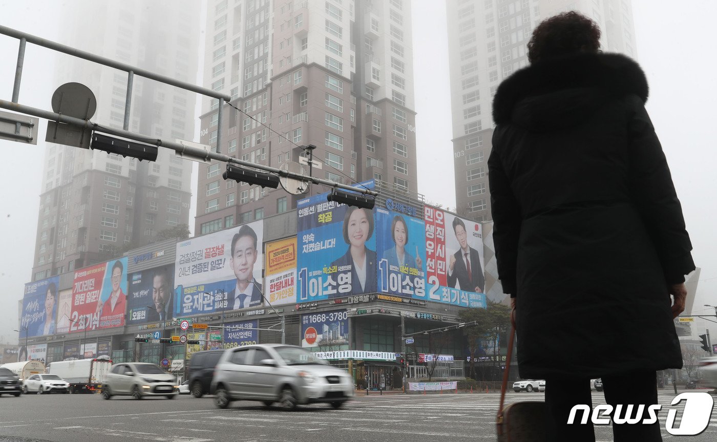 본문 이미지 - 제22대 국회의원 선거를 51일 앞둔 19일 오후 경기 의왕시 오전동의 한 건물 외벽에 의왕·과천 선거구 예비후보들의 홍보 현수막이 부착돼 있다. 2024.2.19/뉴스1 ⓒ News1 김영운 기자