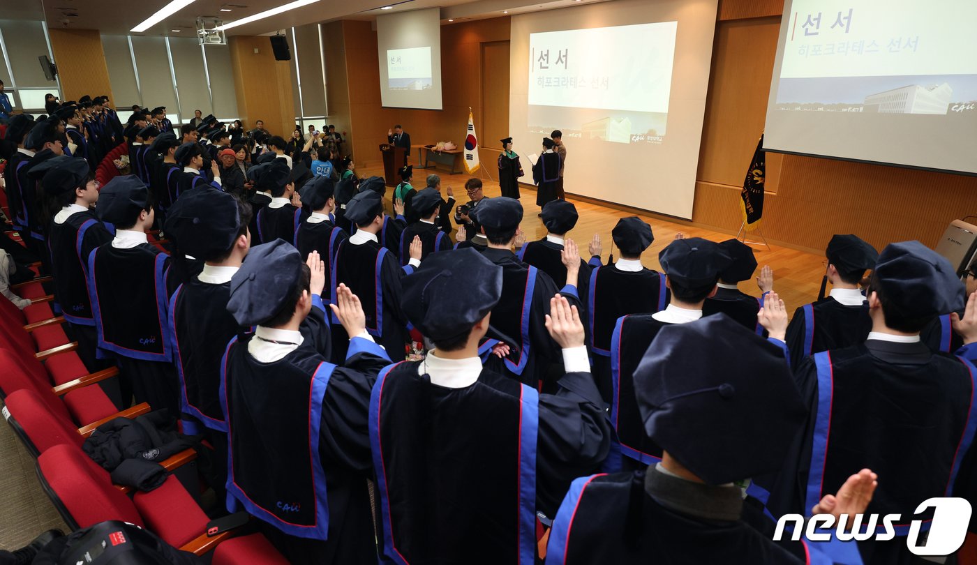 본문 이미지 - 19일 오후 서울 동작구 흑석동 중앙대학교 의과대학 대강당에서 열린 제48회 의과대학 학위수여식에서 졸업생들이 히포크라테스 선서를 하고 있다. 2024.2.19/뉴스1 ⓒ News1 박정호 기자