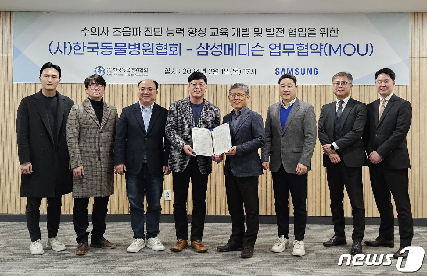 본문 이미지 - 한국동물병원협회와 삼성메디슨은 1일 서울 강동구 삼성메디슨 본사에서 업무협약을 맺었다. 왼쪽 세 번째부터 오이세 동물병원협회 사무국장, 이병렬 협회장, 김용관 삼성메디슨 대표, 유규태 부사장. ⓒ 뉴스1 최서윤 기자