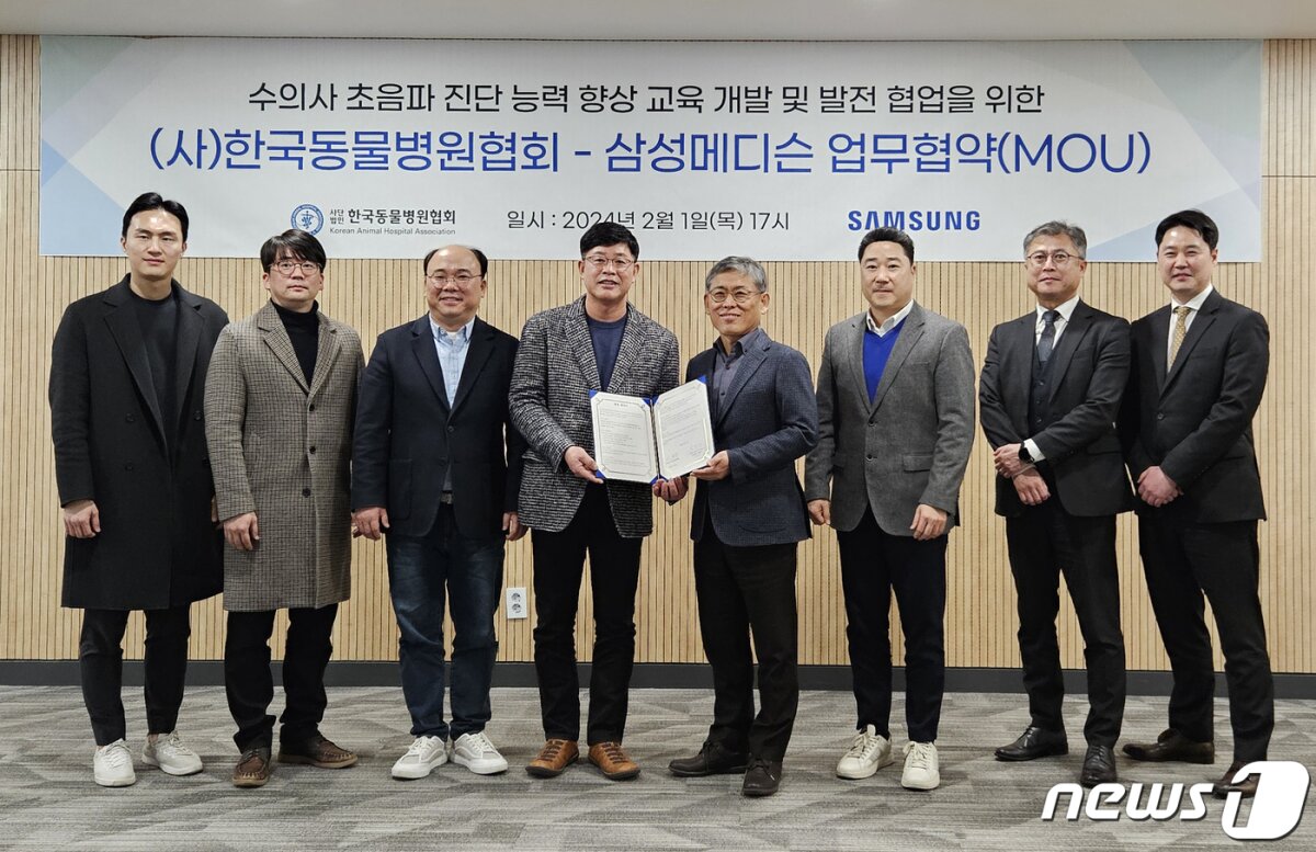 한국동물병원협회와 삼성메디슨은 1일 서울 강동구 삼성메디슨 본사에서 업무협약을 맺었다. 왼쪽 세 번째부터 오이세 동물병원협회 사무국장, 이병렬 협회장, 김용관 삼성메디슨 대표, 유규태 부사장. © 뉴스1 최서윤 기자