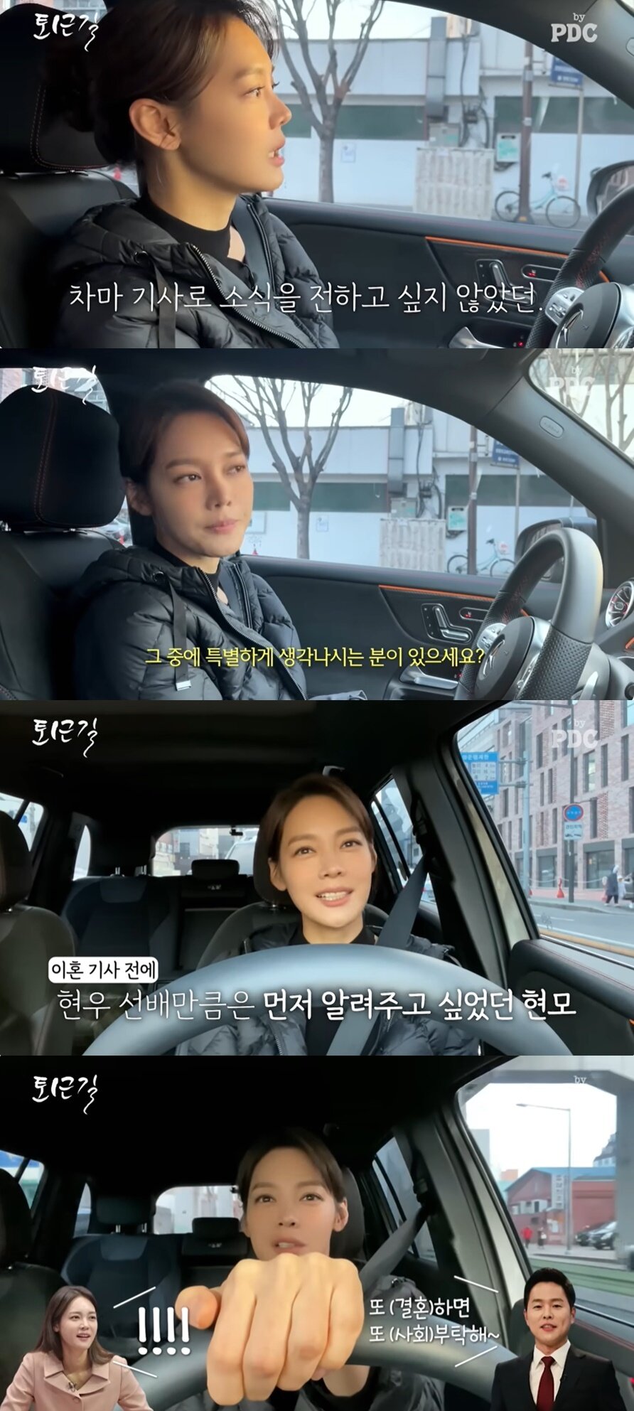 본문 이미지 - (유튜브 채널 'by PDC 피디씨' 갈무리)