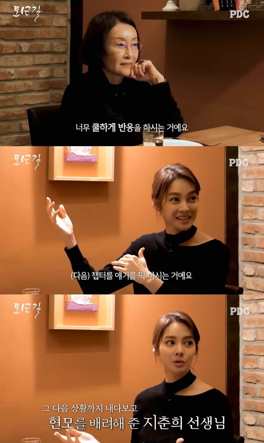 본문 이미지 - (유튜브 채널 'by PDC 피디씨' 갈무리)