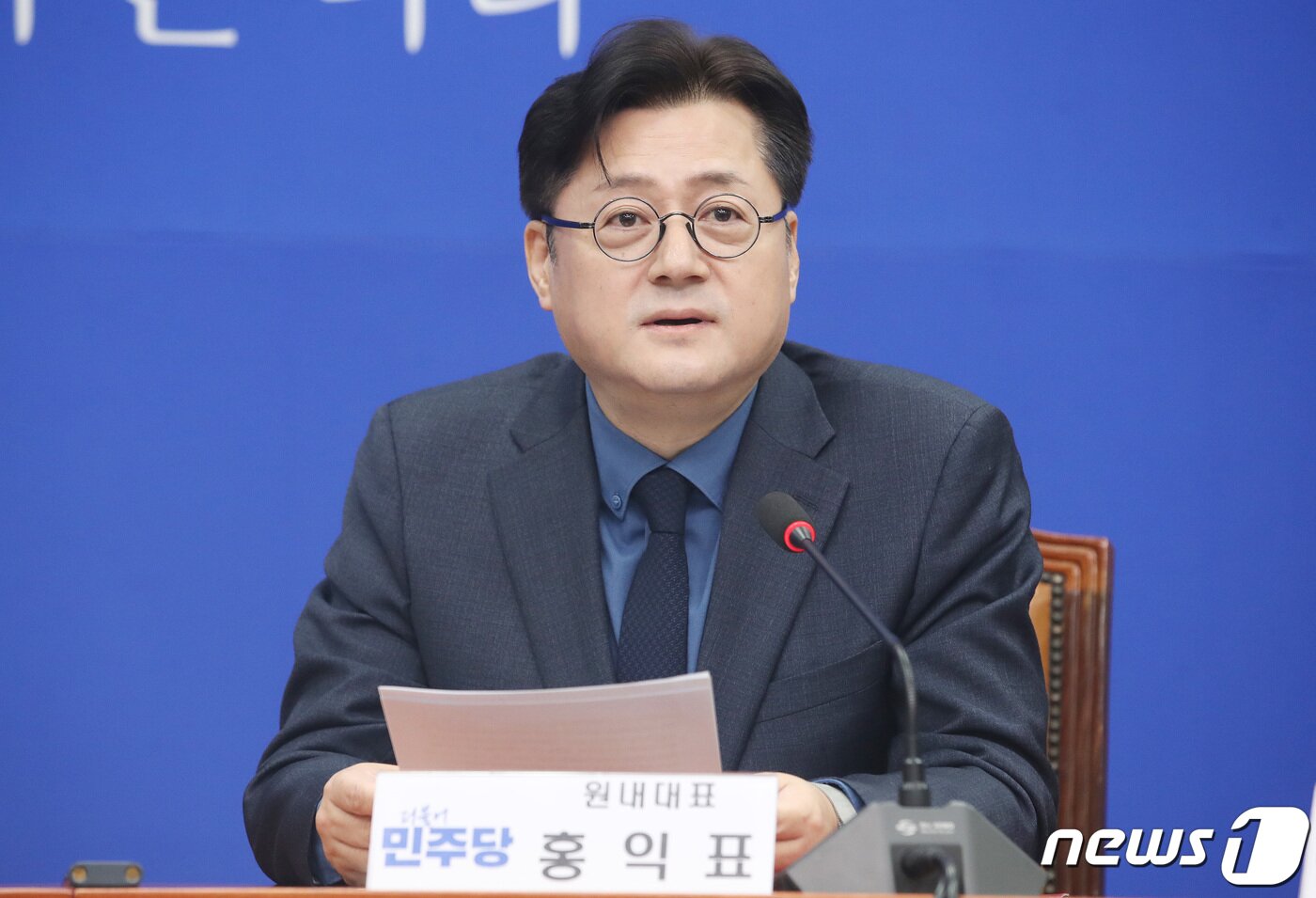 본문 이미지 - 홍익표 더불어민주당 원내대표가 2일 오전 서울 여의도 국회에서 열린 최고위원회에서 발언을 하고 있다. 2024.2.2/뉴스1 ⓒ News1 임세영 기자