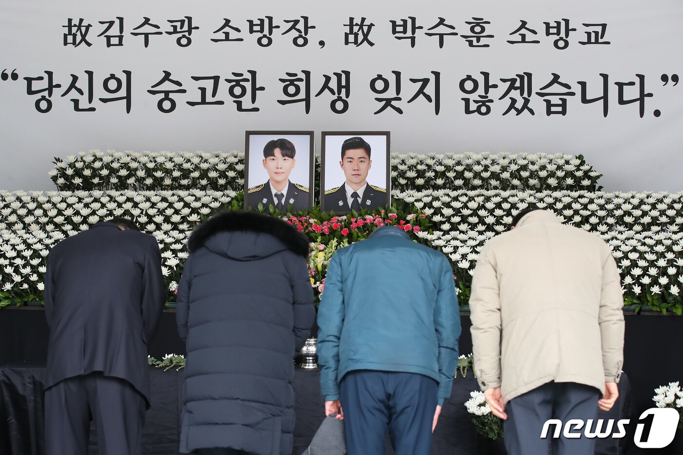 본문 이미지 - 지난달 31일 경북 문경시 신기동 육가공 공장 화재 현장에서 순직한 문경소방서 119구조구급센터 소속 故 김수광 소방장과 박수훈 소방교의 분향소가 마련된 문경소방서에 2일 오후 문경퇴직소방관동우회 회원들이 꽃다운 후배들의 순직을 애도하고 있다. 2024.2.2/뉴스1 ⓒ News1 공정식 기자