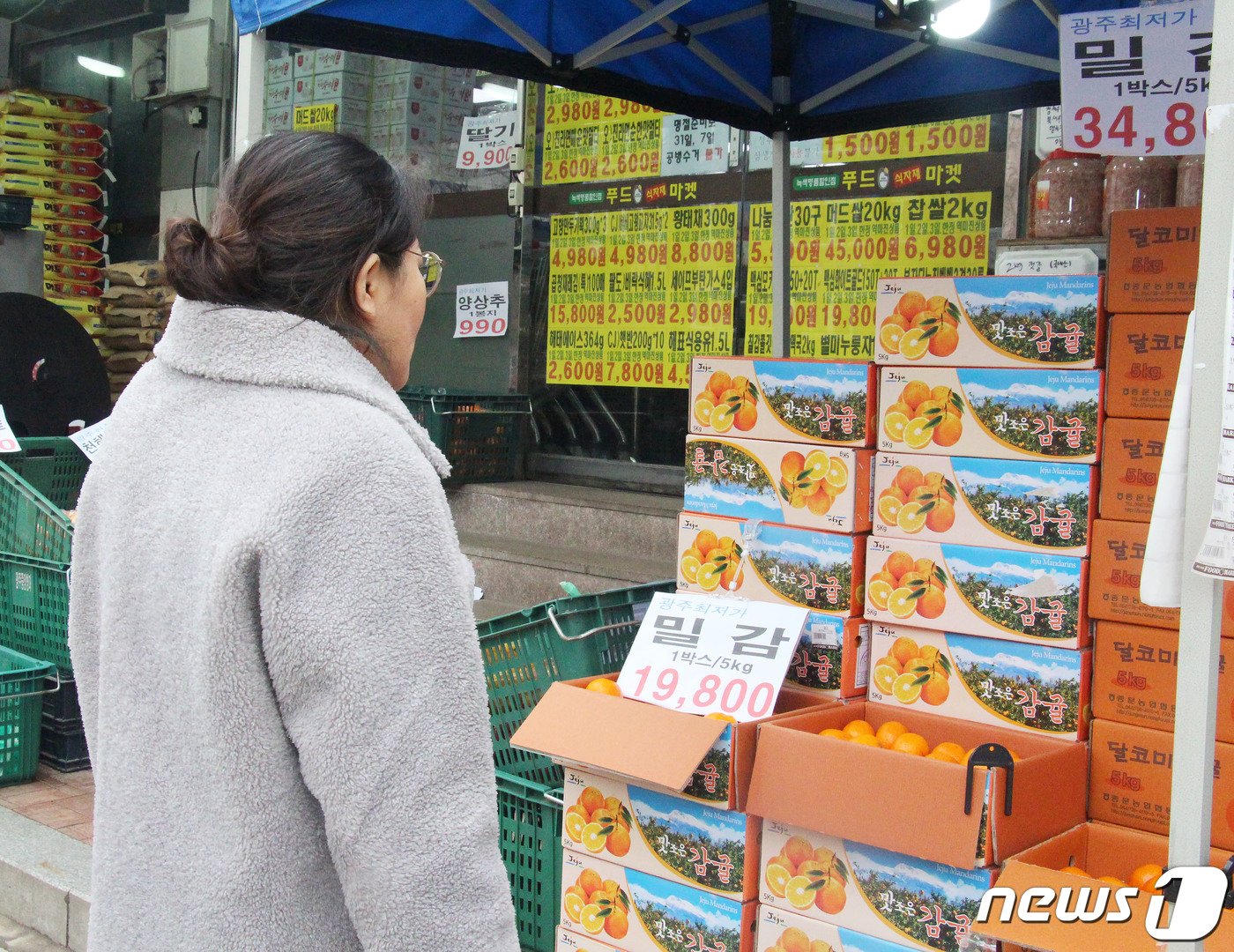 설을 일주일 앞둔 2일 오후 광주 북구 오치동의 한 마트 과일판매대 앞에서 시민들이 장을 보고 있다.2024.2.2/뉴스1 ⓒ News1 박지현 기자